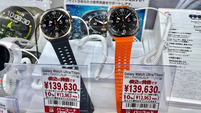 Galaxy Watch Ultra 2 Leak: Battery Jumps to 800mAh — Everything Before July 22