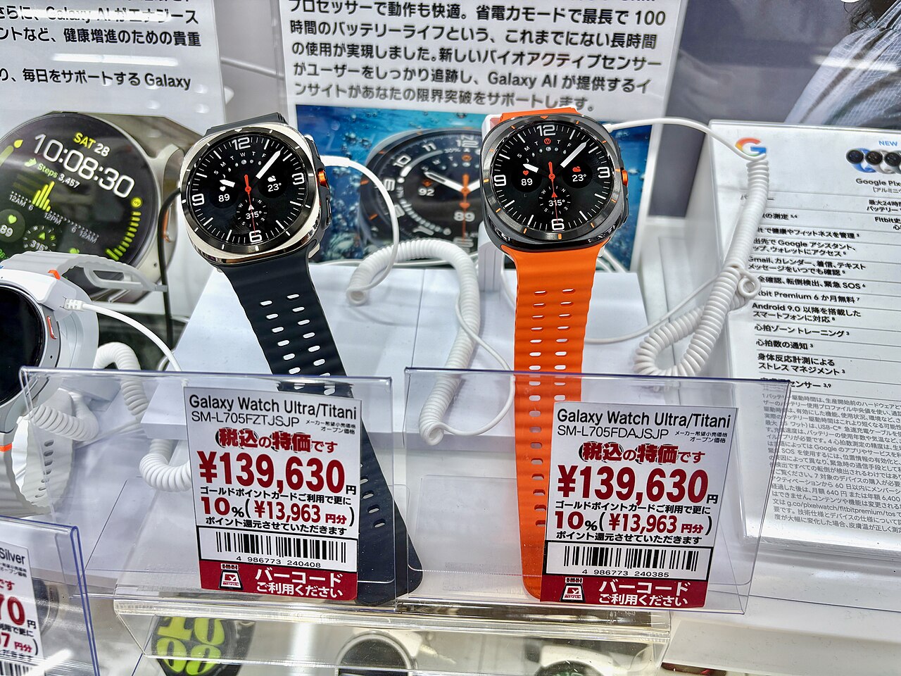 Galaxy Watch Ultra — how to watch samsung galaxy unpacked july 22 2026